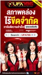 ดูบอลสด 4K VIP