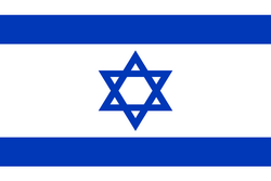 Israel (w) U19