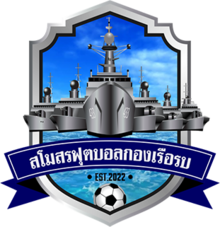 Royal Thai Fleet